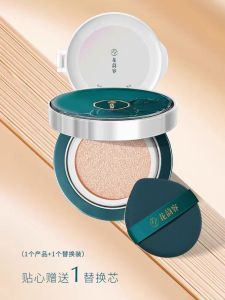 HIH Smoky Rain Green Lotus Light Transparent Soft Coke Cushion BB Cream Waterproof Not Stuck Pink Light Transparent Moisturizing Concealing Foundation