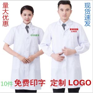 Pure Cotton Lab Coat Long Sleeve White Coat for Food Workwear Chemist Isolation Coat Chef Uniform Mid-Length Work Smock