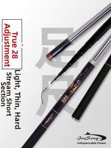 Ultra Light High Carbon 28-Tone Flexible Fishing Rod