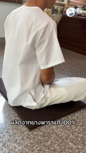 ParaRaksa อาสนะ/เบาะรองนั่งสมาธิ รุ่น Standard-S บางเบาแผ่นเรียบนั่งสบาย เนื้อยางแน่น นั่งสบาย พกพาง่ายสุดๆ จากยางพาราแท้