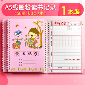 Reading Record Card Notebook for Students Elementary School Children Reading Log Book Note Taking Booklet Rewards Journal
