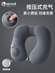 Ghế Máy Bay Hơi U Du Lịch Tiện Lợi Cổ Vai Hỗ Trợ Ghế Tàu Cao Tốc Hai Lớp Đệm Đầu U Hình Vật Dụng Ngủ