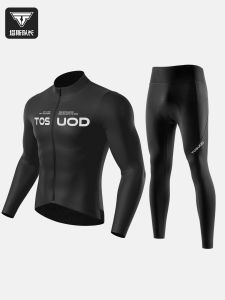 TOSUOD | Mens Autumn/Winter Warm Cycling Jacket