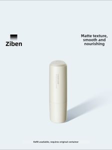 ZHIBEN | Son Dưỡng Môi Chống Nhăn Bóng Ẩm Mát