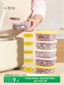 CAROTE | Refrigerator Organization Box Kitchen Freshness Sealable Childrens Storage