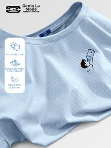Genio Lamode | Summer Quick-Dry Ice Silk Sun Protection Mens T-Shirt