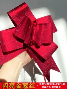 Shiny Double-Sided Red Hand-Tied Ribbon Butterfly Knot Candy Box Wedding Gift Box Book Binding Ribbon Opening Ceremony Wedding
