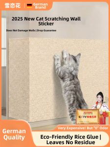 snowlover | Wall Mount Scratch Resistant Cat Scratching Pad
