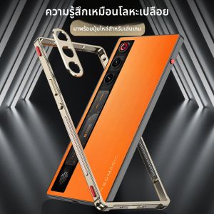 BOSKJUE | Metal Frame Game Shoulder Key Thin Clip Protective Case