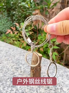 เลื่อยลวดเหล็ก เลื่อยตัดแต่งกิ่งต้นไม้ สเตนเลส แบบพกพา เลื่อยตัดท่อ ตัดเขาวัว เลื่อยเชือก เลื่อยแป๊บ เลื่อยตัดไม้