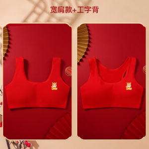Red Childrens Underwear Set for Girls School Age Kids Adolescent Development Year Horse Year Vest Girls Bra Set