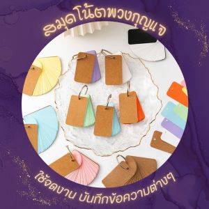 สมุดโน๊ตพวงกุญแจ สมุดโน๊ตขนาดเล็ก กะทัดรัด พกพาสะดวก หลากหลายสี Note book สำหรับจดบันทึกข้อความสั้นๆ ไว้เตือนความจำ สินค้าพร้อมจัดส่ง มีเก็บปลายทาง