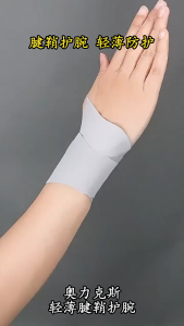 Băng quấn cổ tay AOLIKES A-7935 Thiết kế mới bảo vệ tối ưu cho cổ tay