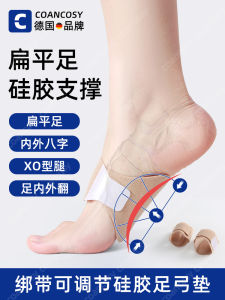 Arch Support Shoe Inserts Flat Feet Correction Foot Pads Arch Shoe Pads Flat Feet Corrective Medical Arch Pads