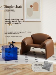 OUQI | Italian Light Luxury Modern Designer Sofa Chair Crayfish Chair