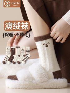Fleece Lined Mid-Calf Snow Socks Womens Warm Velvet Non-Shedding Winter Boot Socks Coffee Color Nylon Polyester Spandex Blend