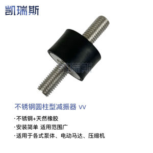 กันยั่งยืนแบบเหล็กไนลอน 304 กันยั่งยืนแบบยางธรรมชาติ 2 ข้าง สำหรับเครื่องกลอาหาร ที่รองรับเครื่องมือกล