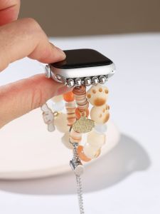Charcoal Grilled Cats Paw Beaded Watch Bracelet for Applewatch78se Apple Watch Strap Chain S8/S9 New Arrival Ultra