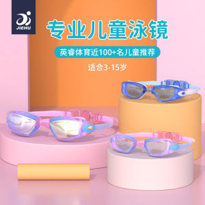 Childrens Swimming Goggles Set Waterproof Anti-Fog High Definition Professional Swimming Goggles And Cap Set for Boys And Girls