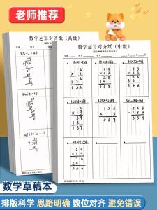 Sổ Tay Giải Toán Cho Học Sinh Tiểu Học Sổ Tay Giải Toán Dọc Sổ Tay Giải Toán Ngang Sổ Tay Giải Toán Chia Sổ Tay Giải Toán