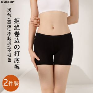 Safety Pants Modal Cotton Three-Quarter Length No-Cuff Womens Underwear One-Piece Flat Briefs Young Womens Solid Color