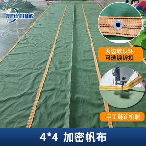 Electric Dumper Truck Thickened Canvas Tarpaulin Windproof Net Cloth Tire Rollers Unloading Truck Automatic Cargo Truck Accessories