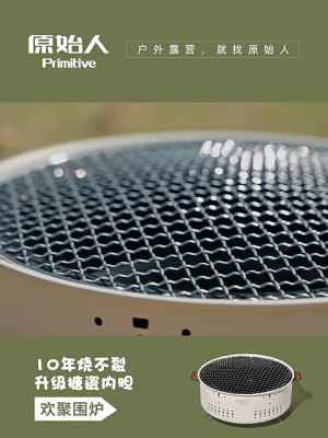 Barbecue grill, household barbecue stand, outdoor camping charcoal charcoal stove, portable Korean b