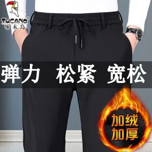 TUCANO Mens Casual Pants Straight Leg Elastic Waist Sports Trousers Loose Fit Dad Style Autumn Winter New Arrival