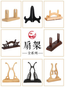 Retro Chinese Style Fan Stand Wooden Base Detachable Folding Fan Display Rack round Fan Frame for Home Decor And Accessories