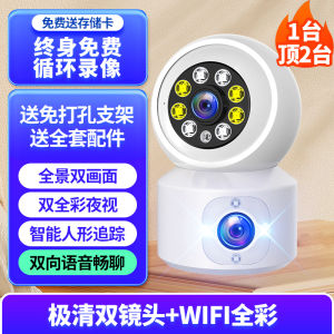 Robot Wireless Camera Mobile Remote 360 Degree Monitoring No Blind Spot Home High Definition Night Vision Pet Surveillance