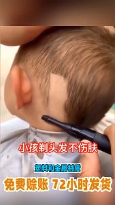 มีดโกนไฟฟ้า ที่โกนผมสำหรับเด็ก ที่โกนผม ที่โกนคิ้ว ที่โกนผมไฟเด็ก ที่โกนหนวด ที่โกนขน