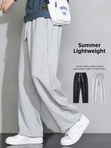 ROMON | Romon Mens Summer Thin Sporty Loose Straight Leg Pants Grey Casual Long Trousers Youth Fashion Trendy Cotton Polyester Blend