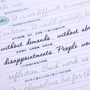 1pc Cursive Writing English Pen Chinese Calligraphy Copybook for Adult Children Exercises Calligraphy Practice Book (初学者英语凹槽练字板)