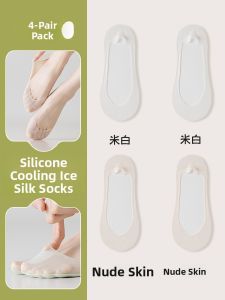 JINGCHI | Womens Summer Thin Ice Silk Invisible Boat Socks Anti-slip No Slip Low Cut Breathable Sweat Absorbent High Heels Friendly Socks