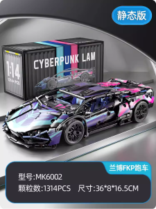 Programmable APP Remote Control Motor for Building Blocks Car 1:14 Scale Lamborghini Model Power Group Universal for Boys And Girls over 6