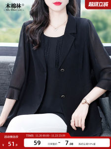 plus Size Womens Fashionable Slimming Sleeveless Jacket Summer plus Size Large Coat Conceal Belly Meat Hide Flattering Top