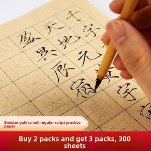 YUBAOGE | Calligraphy Practice Paper 3cm Grids Rice Characters Ancient Style