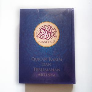 Al Quran Karim dan Terjemahan Artinya - Al-Quran Terjemahan Dan Tashih Gus Baha 1 Jilid