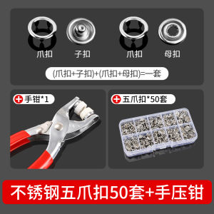 Quilt Cover Duvet Duvet Cover Zipper Replacer Handy Gadget Fixed Button Hidden Hook Sewing Free Clinch Snap Button Snap Fastener Holder