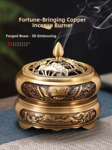 FUSHENGTANG | Home Use Brass Incense Burner Large