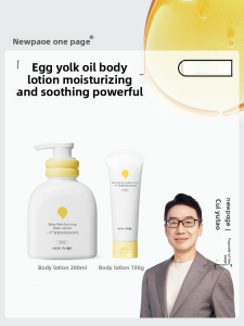 newpage | Newpage Baby Moisturizing Body Lotion High Moisture Content Skin Nourishing Yellow Egg Oil For Infants And Children 200ml