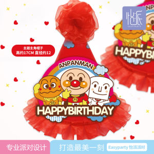 Cartoon Birthday Hat Handmade Party Decoration Bread Hero Baby One Year Old Cap Childrens Birthday Party Supplies
