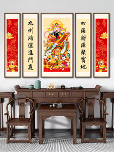 Lucky Wealth God Living Room Sofa Background Wall Decorative Painting Traditional Chinese Style Hall Central Altar Temple Wall Artwork
