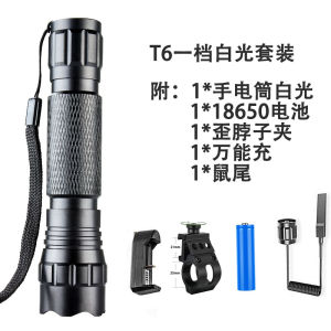 High-Intensity Tactical Rechargeable Flashlight Multi-Function Super Bright Outdoor Lighting 1000 Lumens Aluminum Alloy Camping Hiking