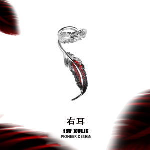 Original Design Feather Tassel Earrings No Piercing Required Sweet Cool Alloy Ear Cuffs for Women Fresh out Fashion Jewelry