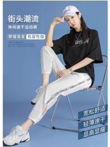 Ice Silk Quick Dry Nine-Foot Sports Pants Womens Summer Thin New Sun Protection Loose Cuffed High Waist Casual Pants