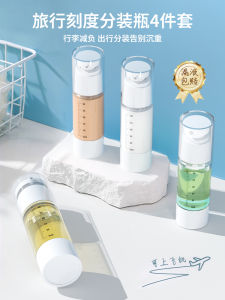 Portable Travel Vacuum Dividing Bottle Set Lotion Bottle Cosmetic Sample Miniature Press Spray Bottle for Personal Care