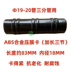 คลิปพลาสติกสำหรับไนลอน คลิปยึดฟิล์ม คลิปรัดแผ่นดินยึดฟิล์ม คลิปรัดท่อเหล็ก คลิปรัดฟิล์มสำหรับโรงเรือนผัก