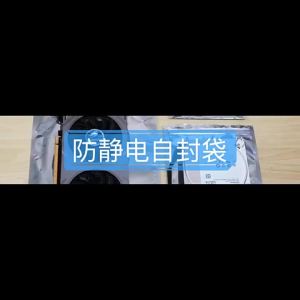 100Pcs Anti-Static Shielding Ziplock Bag ESD Static Instrument Chips Electronic Hard Drives Battery USB Packaging Pouches