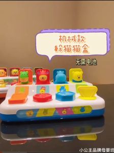 Baby Toys Pop Up Animals Montessori Motor Skill Training Toy early learning Mainan Bayi 宝宝动物躲猫猫玩具早教益智